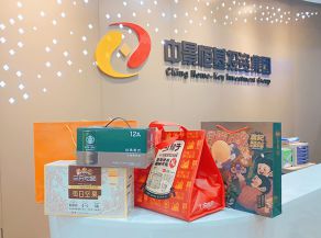 如&ldquo;月&rdquo;而至，情满中秋&mdash;&mdash;bv伟德国际1946为全体员工发放中秋福利